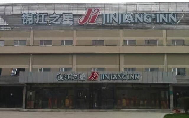 Jinjiang Inn (Beijing Capital Airport, Shunyi Metro Station)	