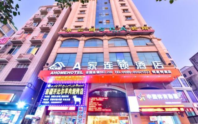 A Home Chain Hotel (Jinjiang Airport Huzhong)