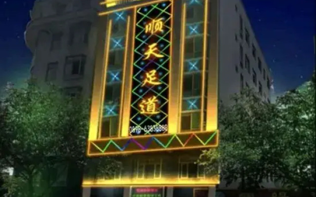 Homeinn Pebble Hotel (Jianlong Avenue)
