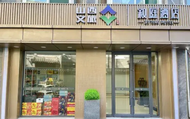 XUTING Hotel