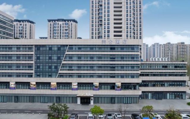 Madison Hotel at Business District of Yangzhou East High Speed Railway Station – Outside – Yangzhou