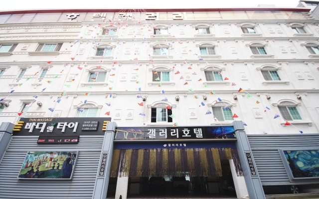 Geojedo Okpo Gallery