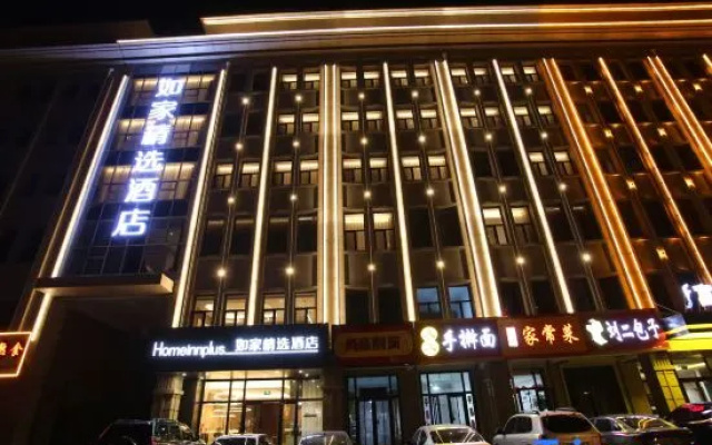 Homeinn Plus Hotel (Zhangjiakou Kangbao County Government) – Exterior – Zhangjiakou