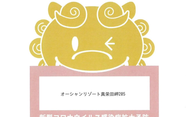 Ocean Resort House 205 B32