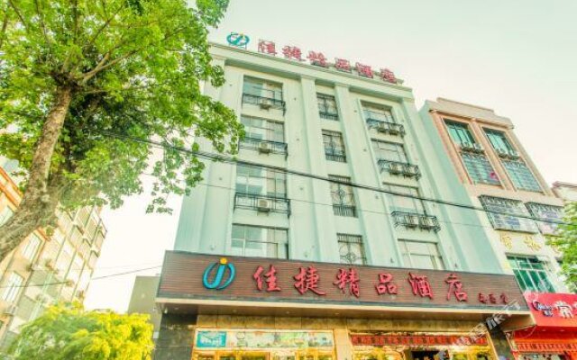 Jiajie Chain Tunchang Center Commercial Plaza Branch