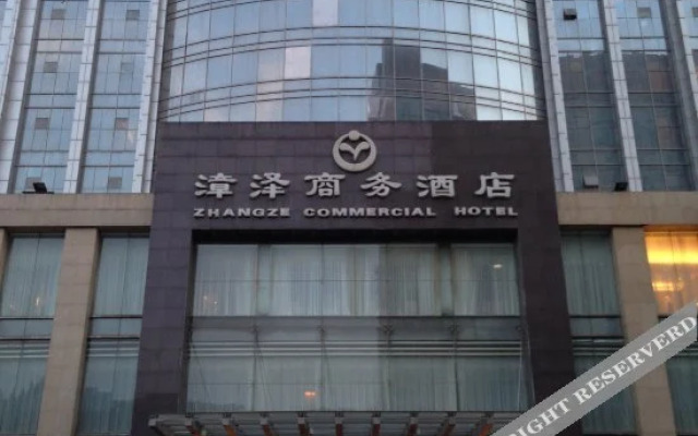 Zhangze Commercial Hotel