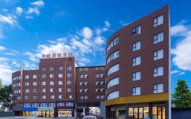 Fengqi Wutong Hotel
