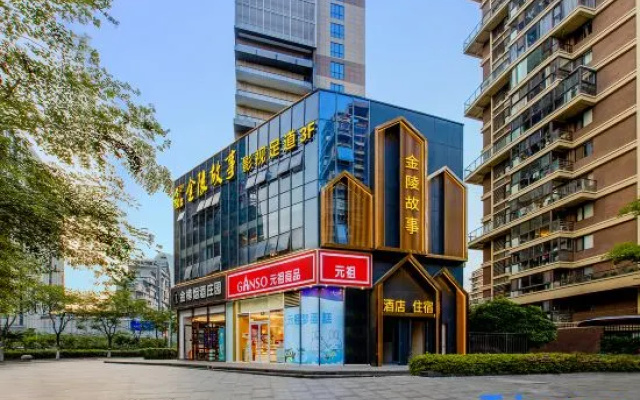 Jinling Story Hotel