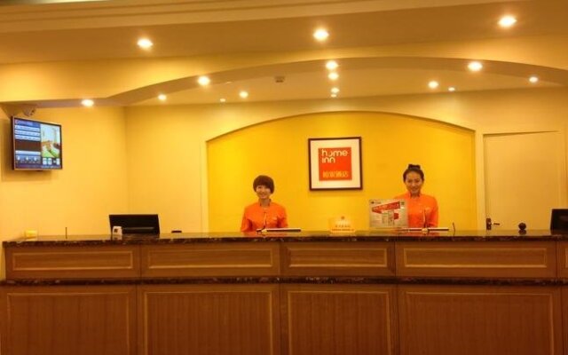 Home Inn Shenyang Xinmin Railway Station Branch