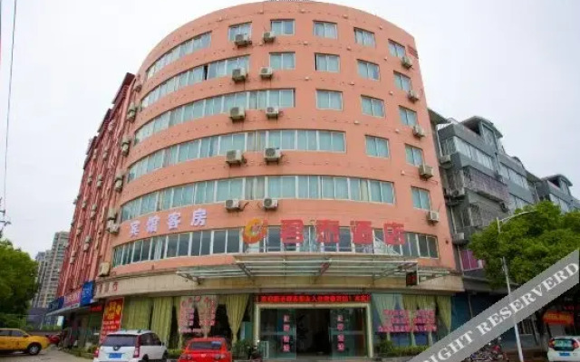 Wuzhouhai Hotel