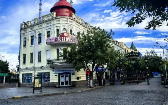 No. 4 Heilongjiang Harbin Daoli District Central Street