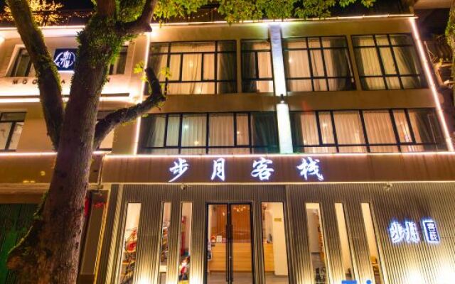 Buyue Inn (PaifangStreet Branch, Chaozhou Ancient City)