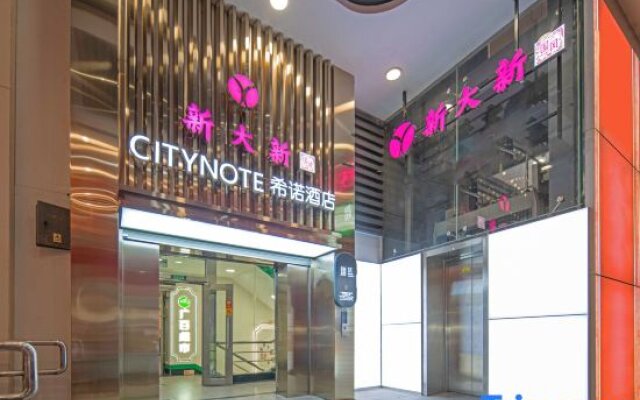 CityNote Hotel (Beijing Road Pedestrian Street SING DAH SING Store Branch)