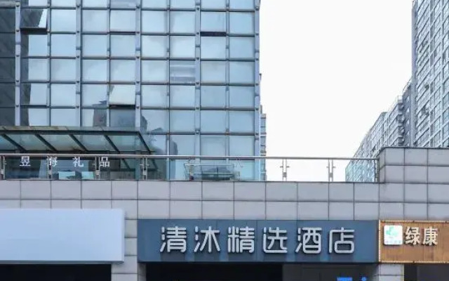 Qingmu Hotel Changzhou Yancheng Huayuan Street Xintiandi