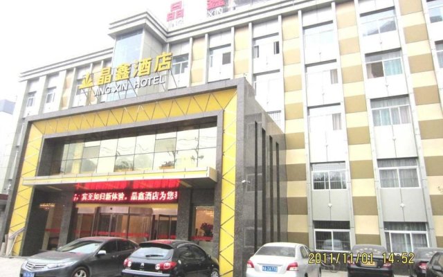 Jing Xin Hotel