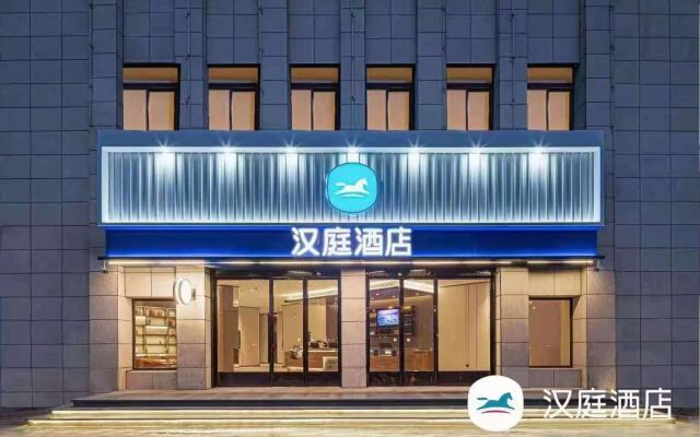 Hanting Hotel Mingguang Xingguang Trade City