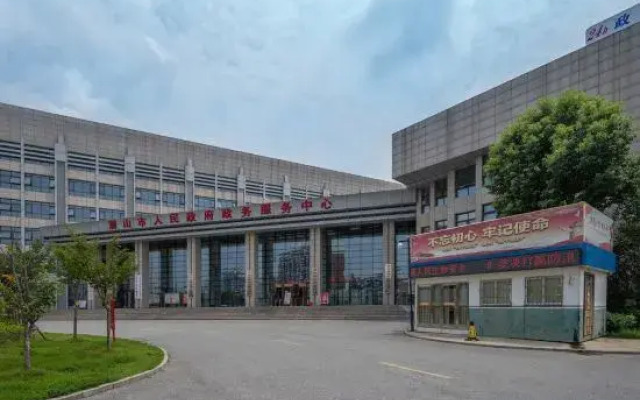 Tianzhu Mountain Wangfu International Hotel