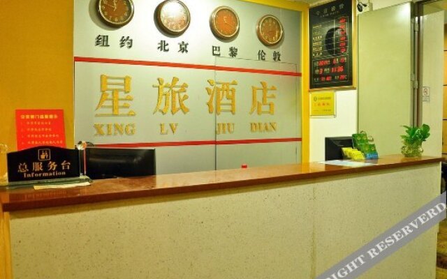 Zhiying Star Travel Collection Hotel (Zhujiang New Town Wuyangyu Subway Station)