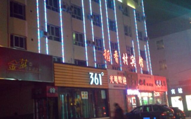 Daoxiangcun Hotel, Urumqi