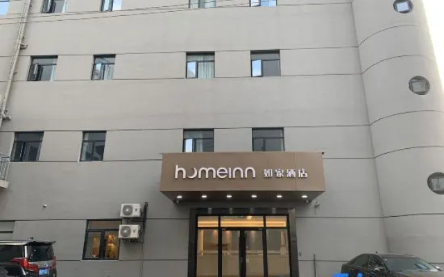 Homeinn · neo (Shanghai Jinqiao Center)