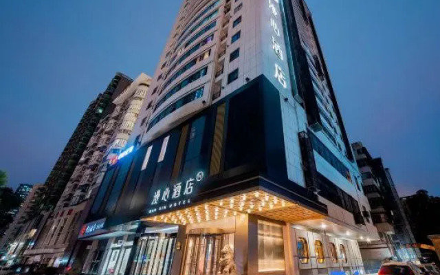 Manxin Hotel Wuhan  Fanhai CBD  Xinhua Road