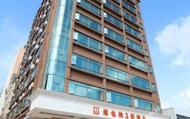 Vienna Hotels - Liao Bu Town Dongguan