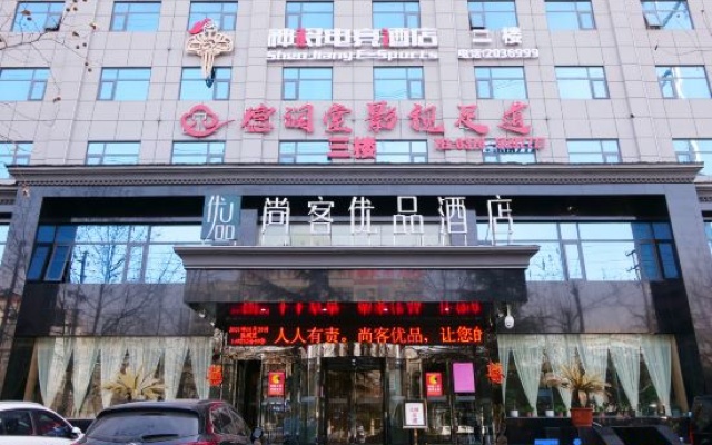 Shankee Tea Style Hotel (Yongcheng Jinboda Plaza) – Exterior – Shangqiu