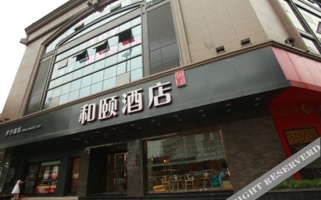 Yitel Collection (Chengdu Wuhou Temple Orthopaedics Hospital Subway Station Branch)