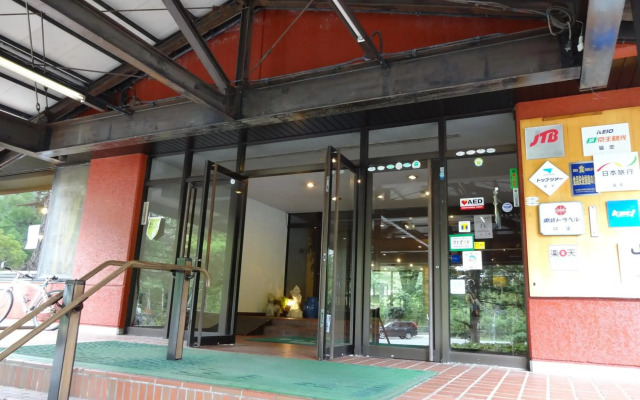 Okunikko Konishi Hotel
