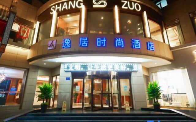 Yiju Fashion Hotel (Wuwei Railway Station Pedestrian Street)