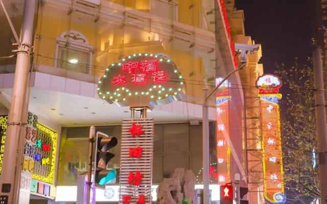 Shanghai Charms Hotel