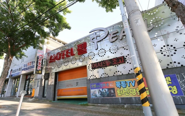 Daegu Duryu Pearl