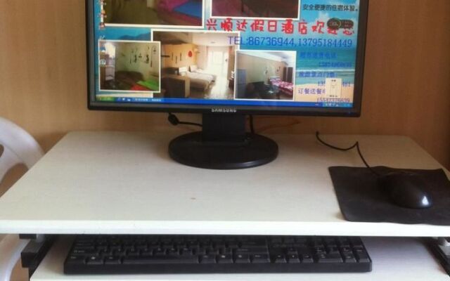 Xingshunda Serviced Apartment