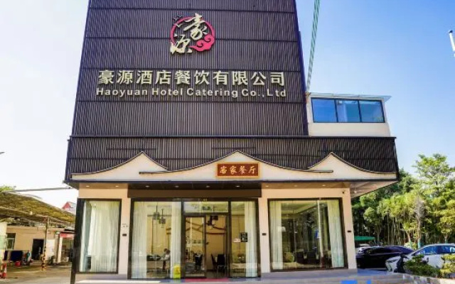 Haoyuan Boutique Hotel (Shatian Subway Station) – Exterior – Shenzhen