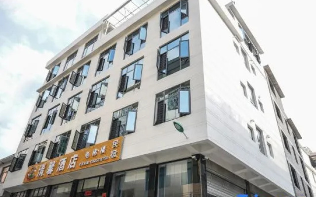 QingXin Hotel