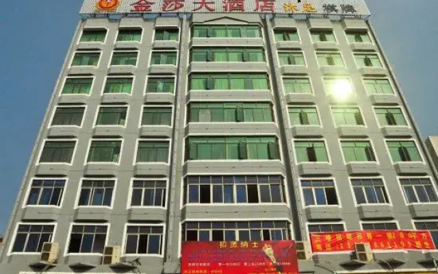 Guangzhou Jinsha Hotel (Nansha Dachong Subway Station)
