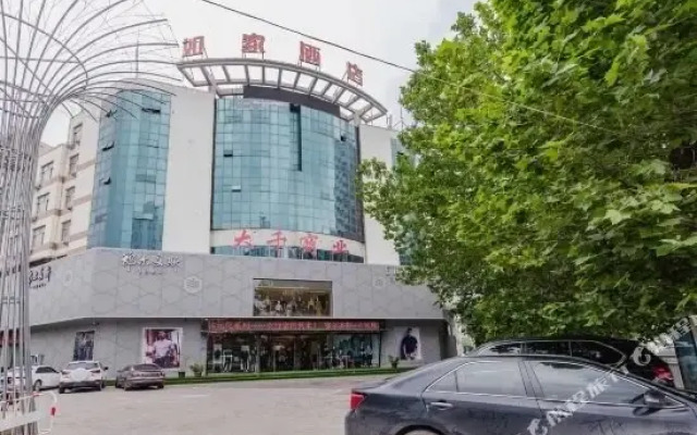 Home Inn Heze Cao Town Qinghe Road