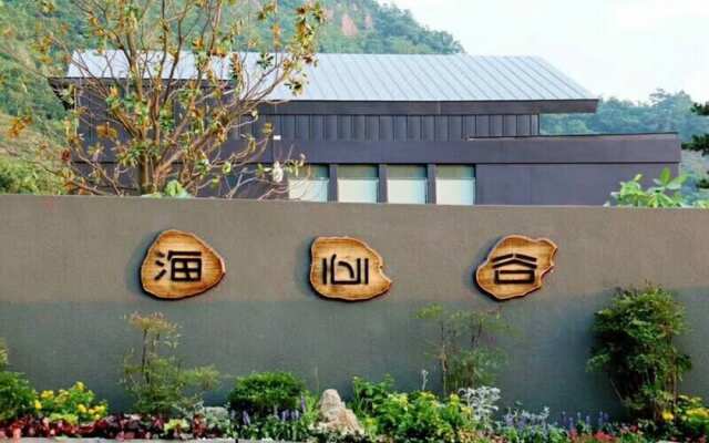 Tianzhu Mountain and Sea Heart Inn