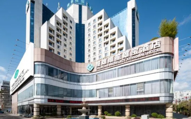 Chuxiong WeishengXiongbao Hotel