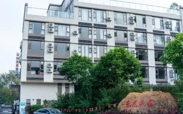 Qingyuan Lelong Hot Spring Homestay