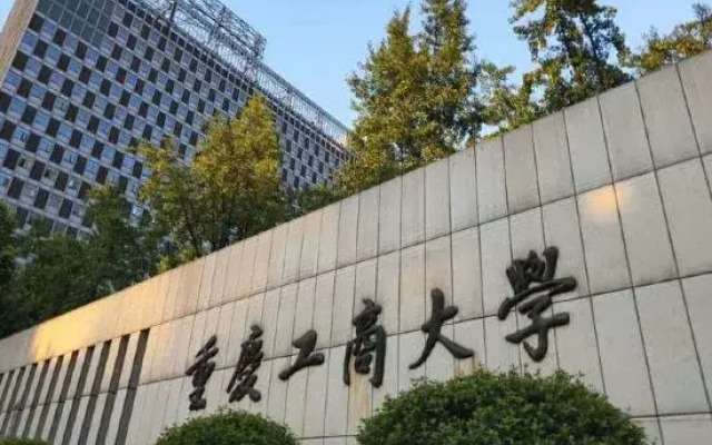 Chongqing Xilai Hotel (Chongqing Business and Industry University 6 kilometers light rail station)