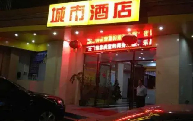 Super 8 Lechang Shaoguan Renmin Middle Road