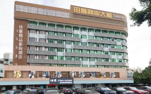 Shenzhen Jiahao Boutique Movie Hotel