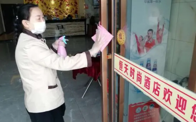 Hengtian Fashion Hotel