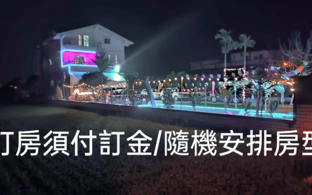 villa 清泉親子溜滑梯樂園 Homestay