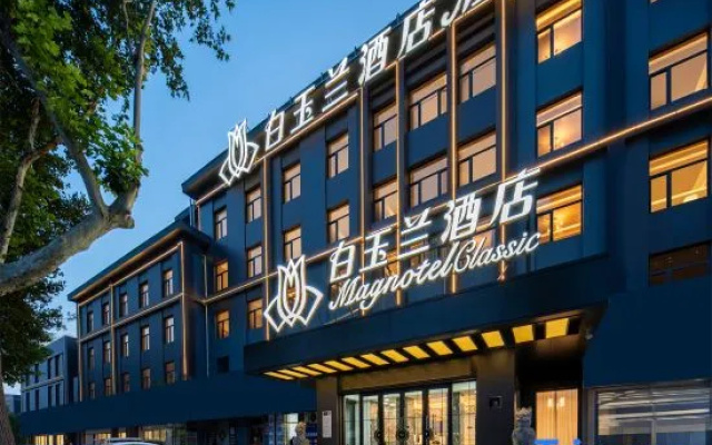 Magnotel Hotel (Taian Xintai Qingyun Shopping Center Jindou Road) – Exterior – Taian