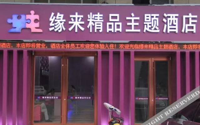 Pillow An Hotel (Hengshui College High-Speed Railway North Station)