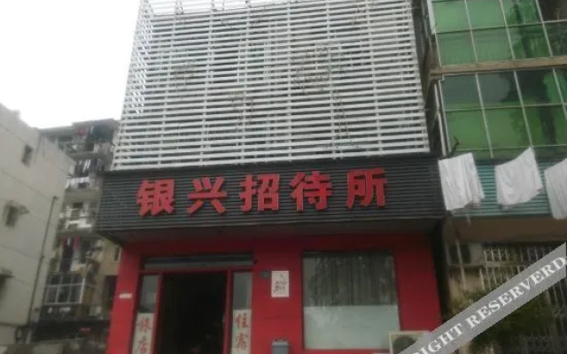 Yinxing Guest House