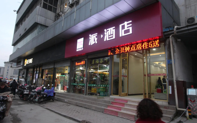 Pai Hotel Xuzhou Railway Station