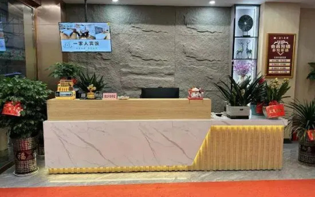 Yongxing Family Hotel
